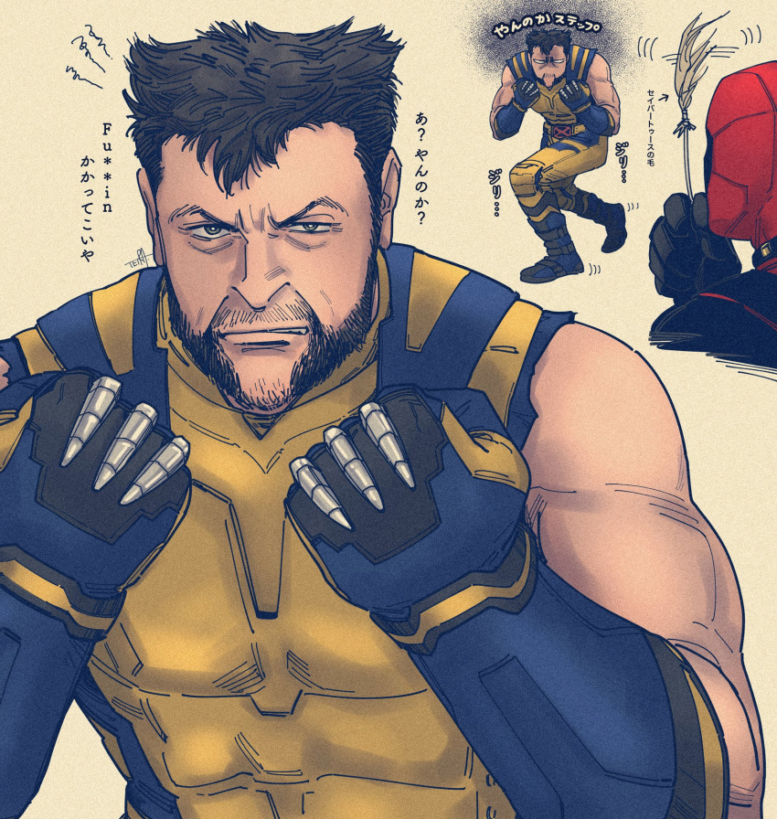 2boys bara beard belt black_gloves bodysuit boots brown_hair cat_teaser clenched_hands commentary_request deadpool deadpool_&_wolverine deadpool_(series) facial_hair fighting_stance frown gloves green_eyes highres holding holding_cat_teaser looking_at_another male_focus marvel marvel_cinematic_universe mask mature_male multiple_boys muscular muscular_male pectorals red_bodysuit red_mask short_hair sleeveless superhero_costume tetra_(riotgogo_01) translation_request turn_pale wolverine_(x-men) x-men yaoi yellow_bodysuit