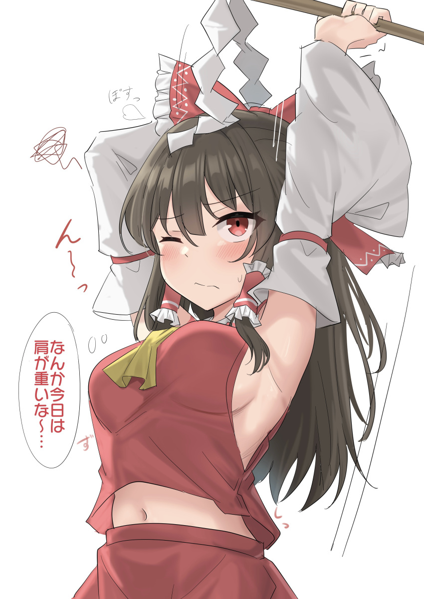 absurdres armpits ascot bow breasts brown_hair closed_mouth commentary_request detached_sleeves female frilled_bow frilled_hair_tubes frills gohei hair_tubes hairbow hakurei_reimu highres holding holding_gohei long_hair midriff_peek navel no_bra red_bow red_eyes red_skirt sideboob skirt skirt_set solo stretching sweatdrop thought_bubble touhou translation_request youmu-kun