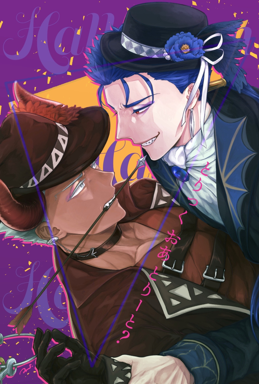 2boys archer_(fate) arrow_(projectile) arrow_in_mouth ascot black_gloves black_hat blue_flower brooch cu_chulainn_(fate) cu_chulainn_(fate/stay_night) earrings eyelashes fangs fate/stay_night fate_(series) flower gloves grey_eyes grin hat highres horns jewelry male_focus mouth_hold multiple_boys mushi_ari_yoshi pectorals red_eyes red_horns smile upper_body white_ascot yaoi