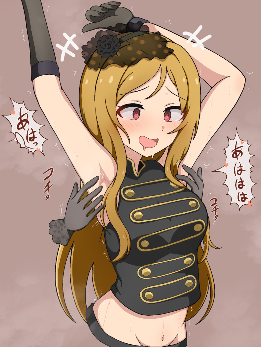 +++ @_@ ^^^ armpits arms_up black_gloves black_shirt blonde_hair blush brown_background cropped_torso disembodied_hand dot_nose drooling elbow_gloves female gloves groin hair_over_breasts hair_over_shoulder highres idolmaster idolmaster_million_live! idolmaster_million_live!_theater_days long_hair midriff milliani momose_rio motion_lines navel open_mouth parted_bangs shirt sidelocks simple_background single_elbow_glove sleeveless sleeveless_shirt speech_bubble steaming_body straight_hair sweat tearing_up tickling translation_request trembling very_long_hair wavy_mouth