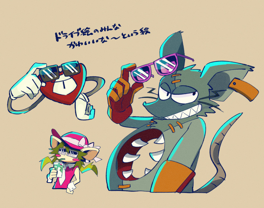 anthro beverage blush blush_stickers duo eyewear grin heart_(mad_rat_dead) heart_symbol hi_res hole_(anatomy) japanese_text mad_rat_(mad_rat_dead) mad_rat_dead male mammal murid murine neru nippon_ichi_software rat rat_god_(mad_rat_dead) rodent smile soda sunglasses text translation_check translation_request