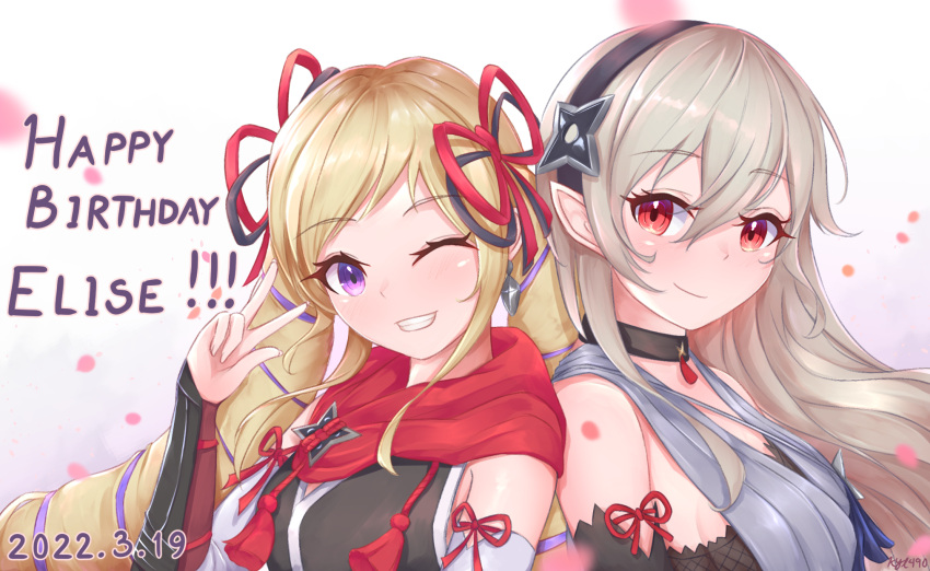 2girls bare_shoulders blonde_hair breasts corrin_(female)_(fire_emblem) corrin_(female)_(ninja)_(fire_emblem) corrin_(fire_emblem) dated earrings elise_(fire_emblem) elise_(ninja)_(fire_emblem) english_text fire_emblem fire_emblem_fates fire_emblem_heroes grey_hair grin hair_ribbon happy_birthday headband highres jewelry kyl490 long_hair multicolored_hair multiple_girls official_alternate_costume one_eye_closed pointy_ears purple_eyes red_eyes ribbon shuriken sideboob smile streaked_hair two-tone_hair upper_body v weapon