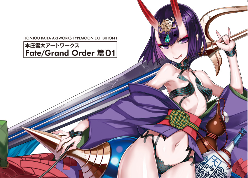 :q breasts commentary_request fate/grand_order fate_(series) female headpiece highres holding holding_sword holding_weapon honjou_raita horns japanese_clothes kimono looking_at_viewer navel off_shoulder official_art oni open_clothes open_kimono purple_eyes purple_hair purple_kimono shuten_douji_(fate) skin-covered_horns small_breasts smile solo sword thigh_gap tongue tongue_out weapon