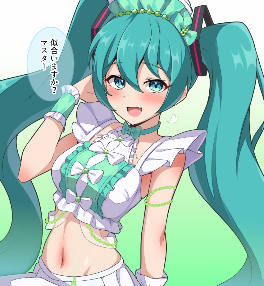 :d aqua_bow aqua_bowtie aqua_choker aqua_eyes aqua_hair arm_at_side armband beads blush bow bow_choker bowtie breasts center_frills choker cosplay crop_top female frilled_skirt frilled_wrist_cuffs frills gradient_background green_background green_wrist_cuffs hair_between_eyes hand_on_own_head hand_up hat hatsune_miku highres kiratto_pri_chan long_hair looking_at_viewer medium_breasts midriff mujin_(mujinzairaisen) navel oerba_yun_fang open_mouth pretty_series shirt skin_fang skirt smile solo speech_bubble summer_maid_coord tongue twintails two-tone_shirt upper_body very_long_hair vocaloid white_bow white_shirt white_skirt wrist_cuffs