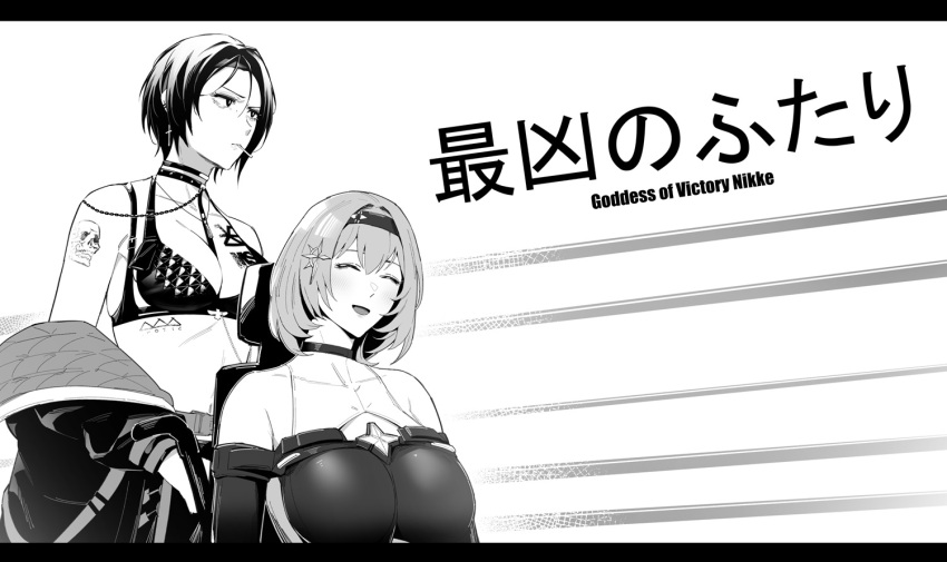 2girls body_writing breasts crow_(nikke) furo_atsushi goddess_of_victory:_nikke huge_breasts multiple_girls red_shoes_(nikke) revealing_clothes wheelchair