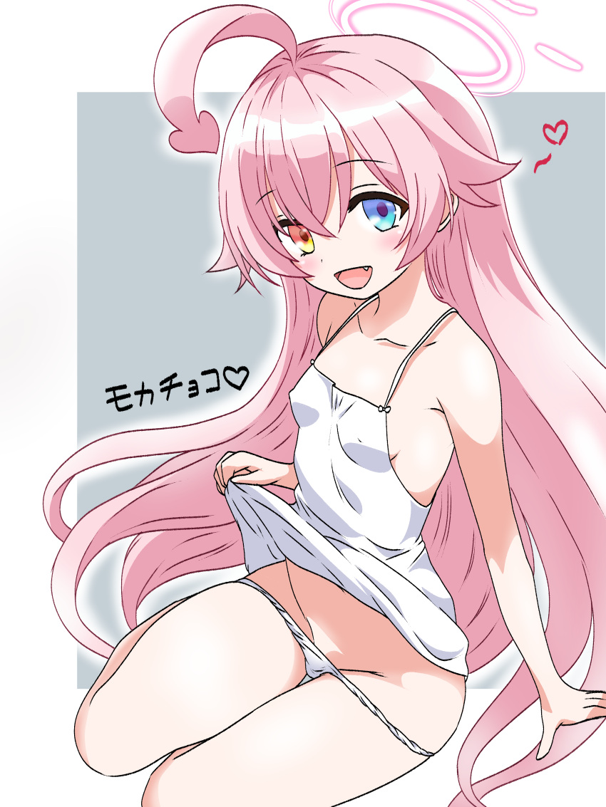 :d absurdres ahoge arm_support artist_name bare_shoulders blue_archive blue_eyes blush breasts camisole camisole_lift clothes_lift collarbone commentary covered_nipples female full_body grey_background groin hair_between_eyes halo happy heart heart_ahoge heterochromia highres hoshino_(blue_archive) huge_ahoge long_hair looking_at_viewer mochachoco oerba_yun_fang open_mouth panties panty_pull pink_hair pink_halo presenting simple_background sitting small_breasts smile solo straight_hair thigh_gap thighs underwear very_long_hair white_camisole white_panties yellow_eyes yokozuwari