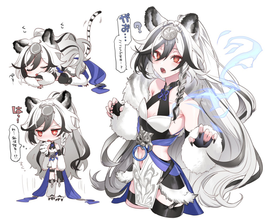 ? animal_ear_fluff animal_ears bare_shoulders black_gloves black_hair black_nails black_thighhighs blue_fire boots braid breasts chibi cleavage closed_eyes collarbone female fingerless_gloves fire fu_hua fu_hua_(crane_of_taixuan) fu_hua_(fenghuang_of_vicissitude) fur_boots gloves hair_between_eyes headpiece highres honkai_(series) honkai_impact_3rd long_hair multicolored_hair multiple_views nail_polish navel official_alternate_costume open_mouth red_eyes simple_background single_braid single_thighhigh small_breasts striped_tail tail takakura_aki thighhighs thighhighs_under_boots tiger_ears tiger_girl tiger_tail tongue tongue_out two-tone_hair very_long_hair white_background white_footwear white_hair