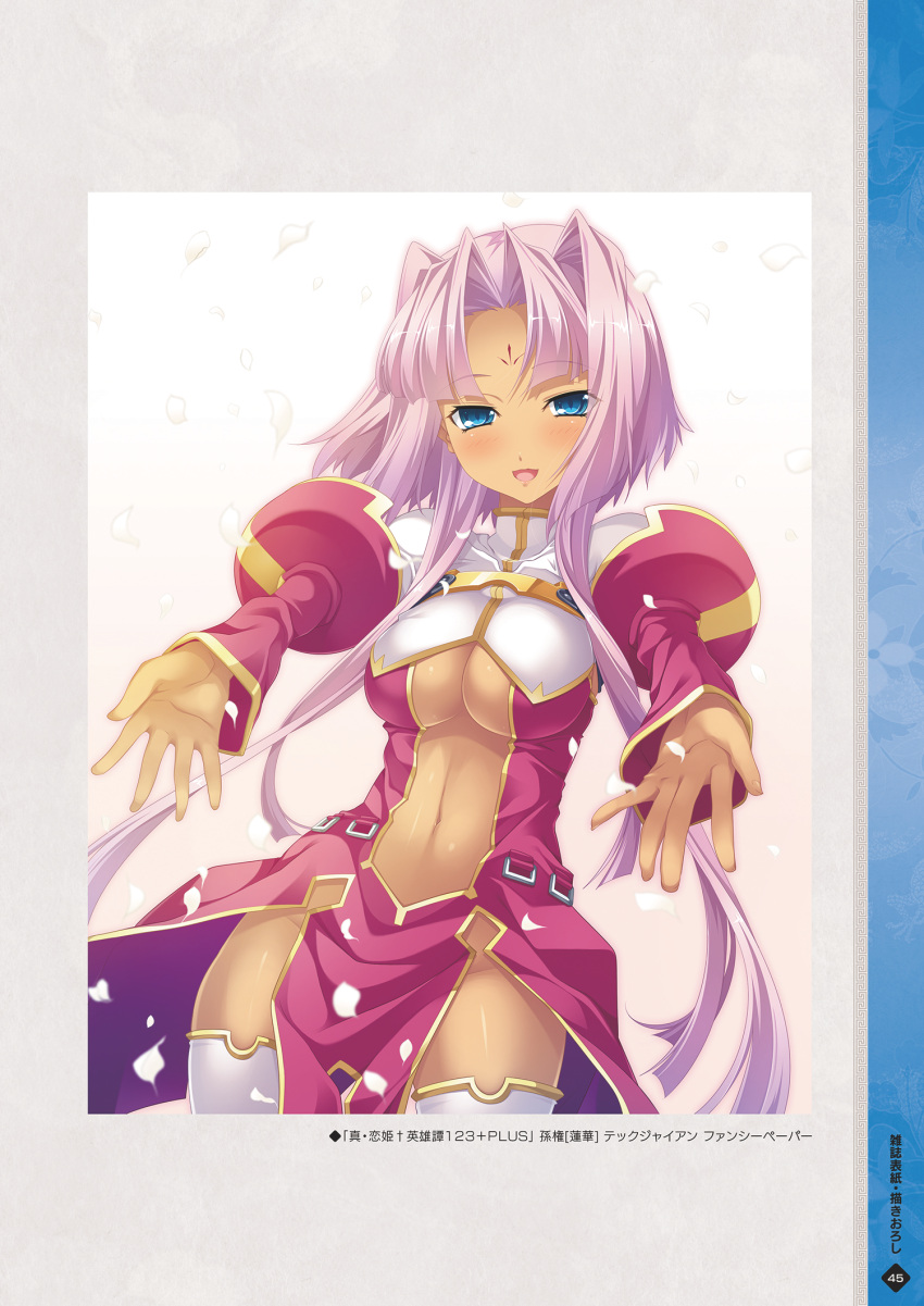 blue_eyes breasts cleavage dark-skinned_female dark_skin dress facial_mark female fingernails forehead_mark gold_trim hands_up highres hikage_eiji koihime_musou long_hair long_sleeves looking_at_viewer medium_breasts navel official_art outstretched_arms page_number pelvic_curtain petals pink_hair puffy_sleeves scan shiny_skin simple_background smile solo sonken stomach thighhighs thighs