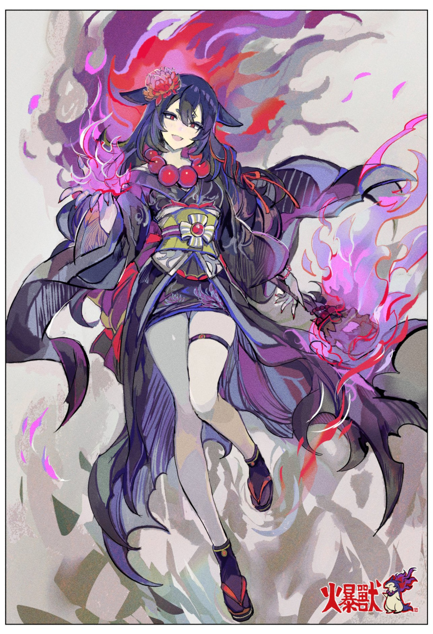 breasts commentary creature_and_personification female fire highres hisuian_typhlosion japanese_clothes kantarou_(8kan) kimono personification pokemon pokemon_(creature) purple_fire purple_hair skindentation small_breasts solo symbol-only_commentary thigh_strap thighs