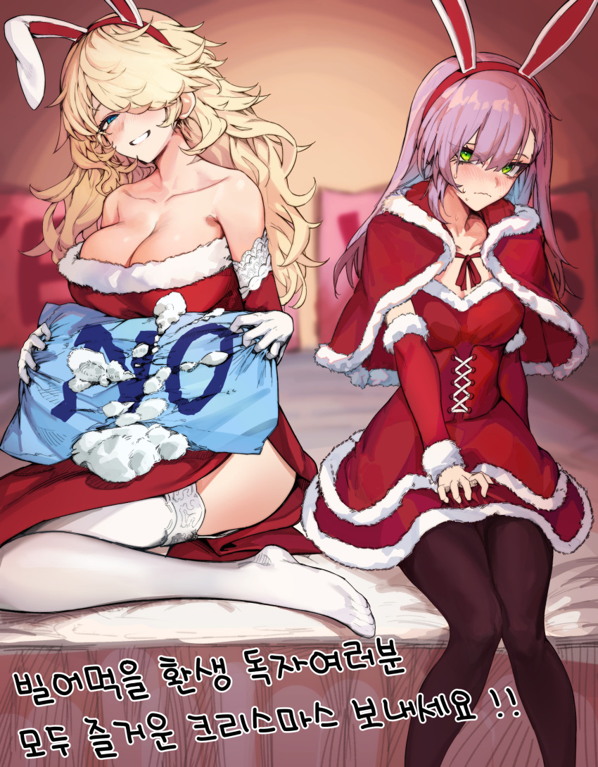 2girls animal_ears anise_slywood_(damn_reincarnation) bed blonde_hair blue_eyes blush breasts capelet christmas cleavage commentary_request damn_reincarnation detached_sleeves dress embarrassed fake_animal_ears fur-trimmed_dress fur_trim gagrim green_eyes grin hair_over_one_eye hairband half-closed_eyes highres holding holding_pillow kneeling korean_commentary korean_text large_breasts long_hair looking_at_viewer medium_breasts multiple_girls nervous no no_shoes official_art on_bed pantyhose pillow pink_hair rabbit_ears red_capelet red_dress santa_dress short_dress side_slit sienna_merdein_(damn_reincarnation) sitting smile strapless strapless_dress thighhighs translation_request upper_body wariza wavy_hair wavy_mouth white_thighhighs yes-no_pillow