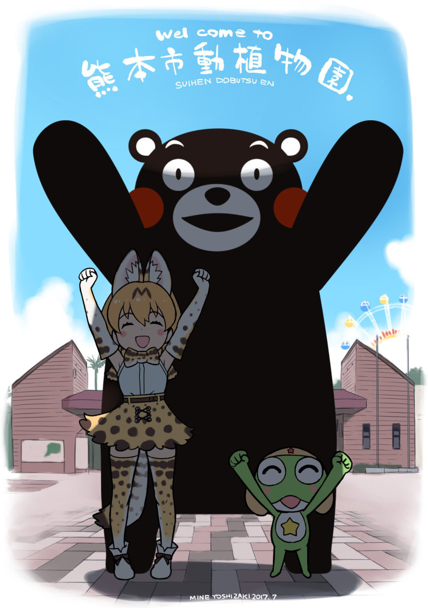 1boy absurdres alien animal_ears arms_up artist_name bear bow bowtie commentary_request creator_connection crossover dated day elbow_gloves female ferris_wheel fur_collar gloves hat high-waist_skirt highres kemono_friends keroro keroro_gunsou kumamon looking_at_viewer official_art orange_bow orange_bowtie outdoors print_bow print_bowtie second-party_source serval_(kemono_friends) serval_print skirt sleeveless smile striped_tail tail traditional_bowtie translated two-tone_bowtie watermark white_bow white_bowtie yoshizaki_mine yuru-chara