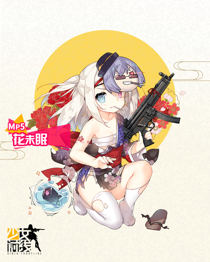 bag bagged_fish black_kimono blue_eyes blush breasts character_mask character_name copyright_name dinergate_(girls'_frontline) female fish floral_print full_body geta girls'_frontline grey_hair grin gun h&k_mp5 hadanugi_dousa heckler_&_koch heterochromia highres holding holding_gun holding_weapon japanese_clothes kimono left-handed long_hair looking_at_viewer mask mask_on_head mouth_hold mp5_(girls'_frontline) mp5_(sleepless_begonias)_(girls'_frontline) obi official_alternate_costume official_art on_one_knee one_side_up open_clothes open_kimono parted_lips pink_eyes promotional_art sandals sangvis_ferri sarashi saru sash short_kimono sidelocks small_breasts smile solo submachine_gun thighhighs thompson_(girls'_frontline) toothpick torn_clothes torn_kimono trigger_discipline unworn_sandals weapon white_hair white_thighhighs yukata