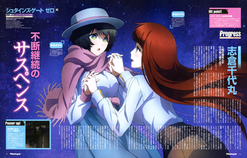 1boy 2018 3girls :d :o abe_masahiro absurdres black_hair black_jacket black_pants blue_eyes blunt_bangs blush breasts brown_hair brown_pants calendar_(object) character_name character_profile city_lights clock dress english_text eye_contact floating_hair gradient_eyes green_eyes green_hoodie hashimoto_manabu hat highres holding holding_hands hood hoodie igawa_norie indoors interlocked_fingers jacket large_breasts long_hair long_sleeves looking_at_another magazine_scan multicolored_eyes multiple_girls nail_polish newtype night official_art okamiya_shiho open_mouth outdoors page_number pants pink_nails pink_scarf profile refrigerator rooftop scan scarf screenshot_inset shiina_kagari shiina_mayuri shirt short_hair sky smile star_(sky) starry_sky steins;gate steins;gate_0 tongue translation_request twitter_username wall_clock watermark web_address white_dress white_hat white_shirt window yamada_kanako yellow_eyes