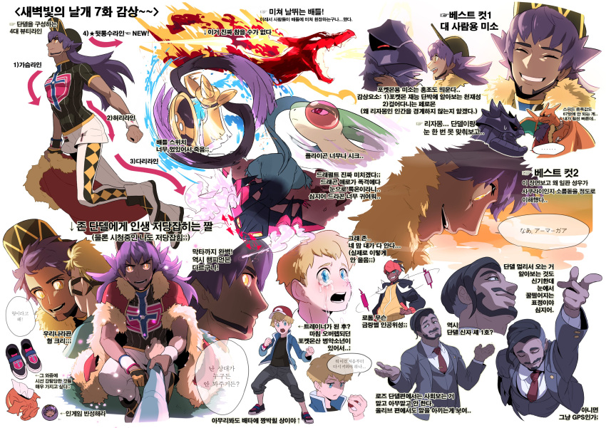 4boys absurdres aegislash arrow_(symbol) baseball_cap black_hair black_hoodie blonde_hair blue_eyes blush business_suit buttons cape capri_pants champion_uniform charizard clenched_hand collared_shirt commentary_request corviknight crying dark-skinned_male dark_skin dragapult facial_hair fire flygon formal fur-trimmed_cape fur_trim gigantamax gigantamax_charizard grey_jacket grey_vest hat highres holding holding_cape holding_clothes holding_poke_ball hood hoodie jacket john_(pokemon) korean_commentary korean_text leon_(pokemon) long_hair long_sleeves male_focus multiple_boys necktie orange_headwear pants poke_ball poke_ball_(basic) pokemon pokemon:_twilight_wings pokemon_(creature) pokemon_swsh purple_hair raihan_(pokemon) red_cape red_necktie redlhzz rose_(pokemon) rotom rotom_phone shirt shoes short_shorts short_sleeves shorts suit tears translation_request undercut unworn_shoes vest white_legwear white_shirt white_shorts yellow_eyes