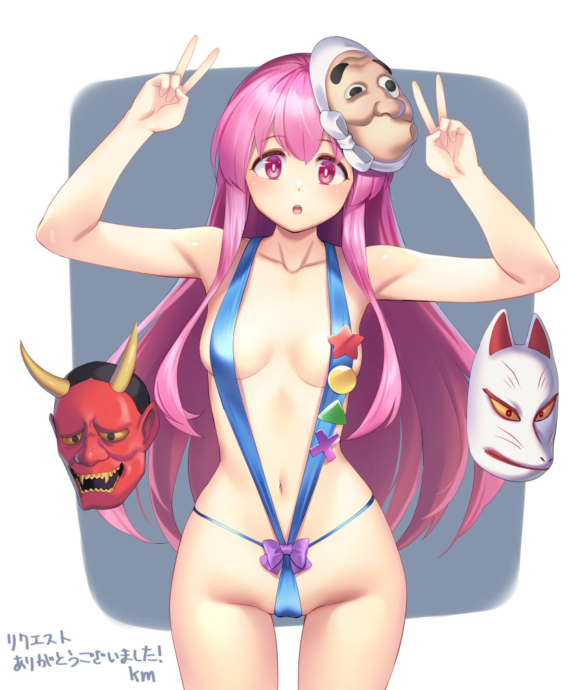 :o bikini blue_bikini bow breasts circle commission female hata_no_kokoro highres long_hair mask mask_on_head medium_breasts navel noh_mask oni_mask pink_eyes pink_hair purple_bow simple_background skeb_commission slingshot_swimsuit solo star_(symbol) swimsuit tarmo touhou triangle v very_long_hair white_background x