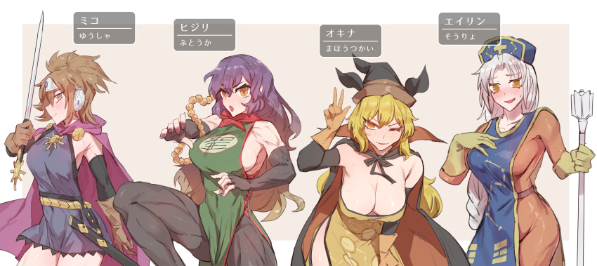 4girls absurdres bead_necklace beads black_cape black_dress black_pantyhose blonde_hair breasts brown_eyes brown_gloves brown_hair cape cleavage closed_mouth commentary_request constellation_print cosplay dragon_quest dragon_quest_iii dress earmuffs fighter_(dq3) fighter_(dq3)_(cosplay) gloves grey_hair hat hero_(dq3) hero_(dq3)_(cosplay) highres hijiri_byakuren holding holding_sword holding_weapon jewelry large_breasts long_hair looking_at_viewer mace mage_(dq3) mage_(dq3)_(cosplay) matara_okina multiple_girls necklace nurse_cap orange_eyes pantyhose priest_(dq3) priest_(dq3)_(cosplay) purple_hair senmura smile soldier_(dq3) sword tabard tiara touhou toyosatomimi_no_miko translation_request v weapon yagokoro_eirin