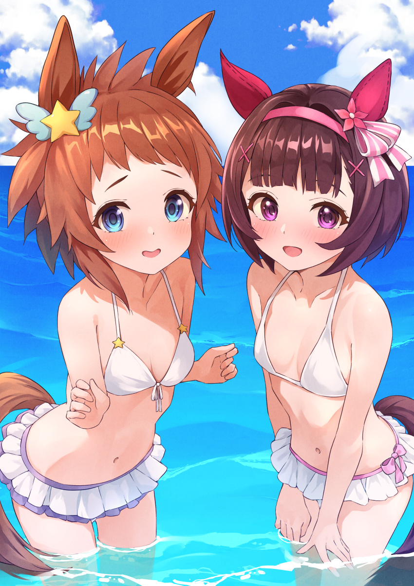 2girls absurdres animal_ears b1ack_illust bikini biko_pegasus_(umamusume) blue_eyes blue_sky breasts brown_hair cloud collarbone commentary commission day ear_covers ear_ornament hair_ornament hairband highres horse_ears horse_girl horse_tail looking_at_viewer multiple_girls navel nishino_flower_(umamusume) ocean open_mouth orange_hair outdoors partially_submerged pink_eyes pink_hairband pixiv_commission short_hair sky small_breasts smile standing star_(symbol) star_hair_ornament swimsuit tail thighs umamusume white_bikini