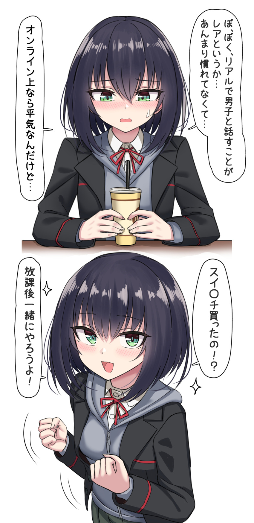 black_hair black_jacket blush clenched_hands commentary_request cup disposable_cup drinking_straw female green_eyes hair_between_eyes highres izumi_(yakob_labo) jacket long_hair long_sleeves medium_hair neck_ribbon open_clothes open_jacket original red_ribbon ribbon simple_background speech_bubble sweatdrop translation_request white_background yakob_labo