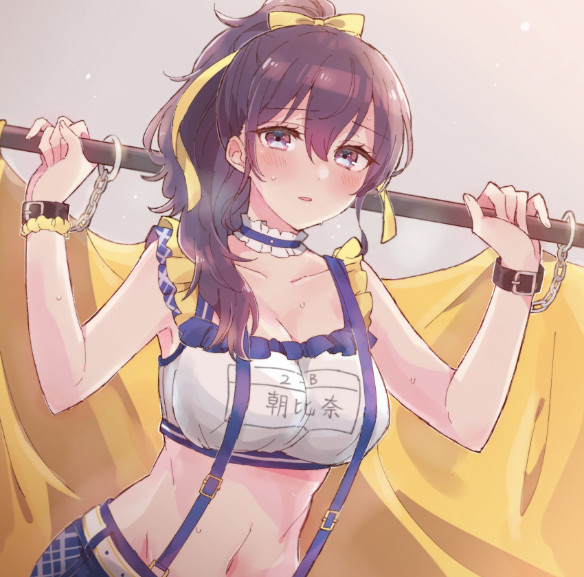 absurdres asahina_mafuyu blue_choker blue_skirt blush bow breasts chains choker cleavage collarbone commentary_request female grey_background hair_over_shoulder hairbow hands_up hashire!_taiikumatsuri!_~jikkou_iin_wa_ooisogashi~_(project_sekai) highres long_hair looking_at_viewer medium_breasts navel official_alternate_costume parted_lips project_sekai purple_eyes purple_hair simple_background skirt solo sorimachi-doufu suspender_skirt suspenders sweat yellow_bow