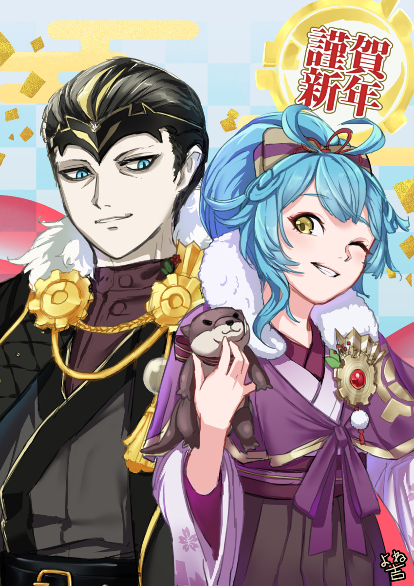 1boy black_hair blue_eyes blue_hair brother_and_sister fafnir_(fire_emblem) fafnir_(new_year)_(fire_emblem) female fire_emblem fire_emblem_heroes fur_trim highres japanese_clothes kimono long_hair long_sleeves nezumida_yonekiti official_alternate_costume one_eye_closed otter ponytail reginn_(fire_emblem) reginn_(new_year)_(fire_emblem) short_hair siblings smile wide_sleeves yellow_eyes