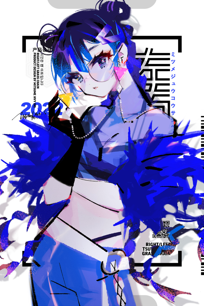 absurdres black_gloves blue_eyes blue_hair blue_pants blue_shirt commentary_request cowboy_shot double_bun earrings elbow_gloves english_text feather_boa female glasses gloves hair_bun highres jewelry korean_text looking_at_viewer marina_(mrn9) midriff necklace original pants qr_code shirt short_hair solo translation_request triangle_earrings white_background