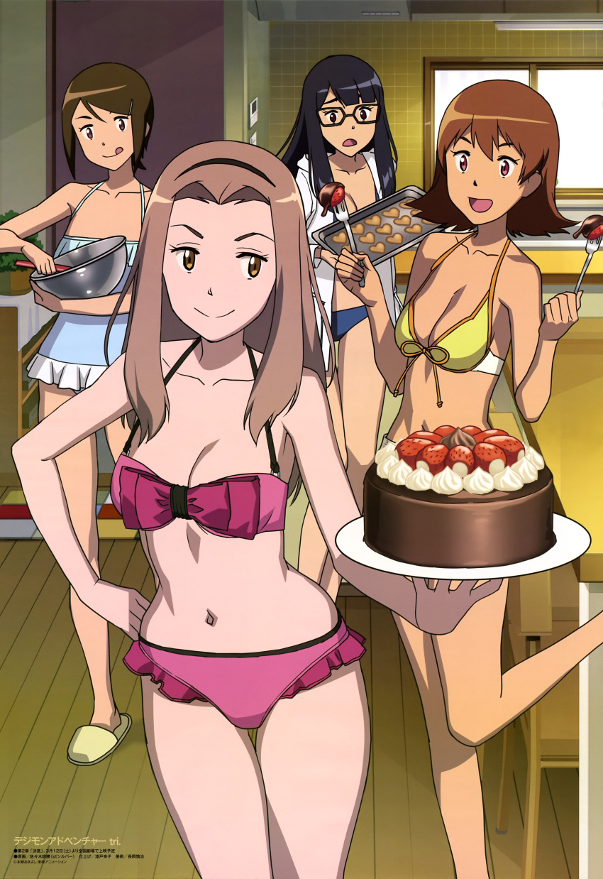 4girls :d :q absurdres animedia bad_link baking_sheet bare_shoulders belly bikini black-framed_eyewear black_hair blue_bikini bowl breasts brown_eyes brown_hair cake chair chocolate cleavage collarbone cookie digimon digimon_adventure_tri. duplicate food fork frilled_bikini frilled_swimsuit frills fruit glasses hair_ornament hairband hairclip hand_on_hip highres hip_focus indoors kitchen leg_up licking_lips long_hair md5_mismatch medium_breasts midriff mixing mixing_bowl mochizuki_meiko multiple_girls navel official_art one-piece_swimsuit open_mouth pink_bikini pink_eyes purple_eyes resolution_mismatch sasaki_masakatsu shiny shiny_hair short_hair slippers small_breasts smile source_larger strawberry swimsuit table tachikawa_mimi takenouchi_sora third-party_source tile_wall tiles tongue tongue_out tray window wooden_floor yagami_hikari yellow_bikini