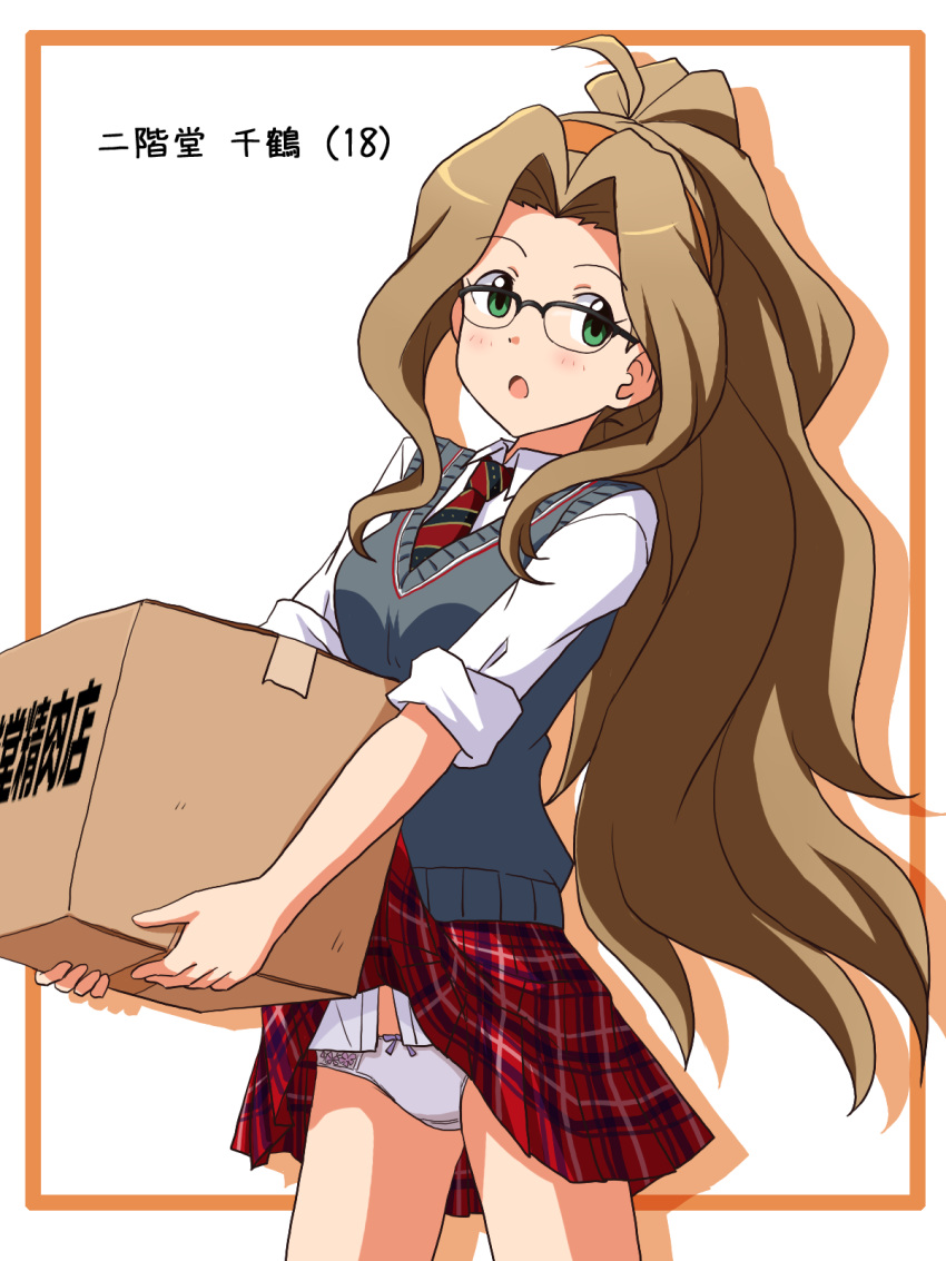 accidental_exposure aged_down black-framed_eyewear border bow bow_panties box brown_hair cardboard_box character_name clothes_lift commentary_request commission cowboy_shot crotch_seam dress_shirt female glasses green_eyes grey_panties grey_sweater_vest highres holding holding_box idolmaster idolmaster_million_live! lielos long_hair long_sleeves looking_at_viewer miniskirt necktie nikaido_chizuru open_mouth orange_border over-rim_eyewear panties pantyshot partial_commentary pixiv_commission plaid_clothes plaid_skirt pleated_skirt red_necktie red_skirt school_uniform semi-rimless_eyewear shadow shirt skirt skirt_lift sleeves_rolled_up solo standing sweater_vest translated underwear v-neck very_long_hair wardrobe_malfunction white_panties white_shirt