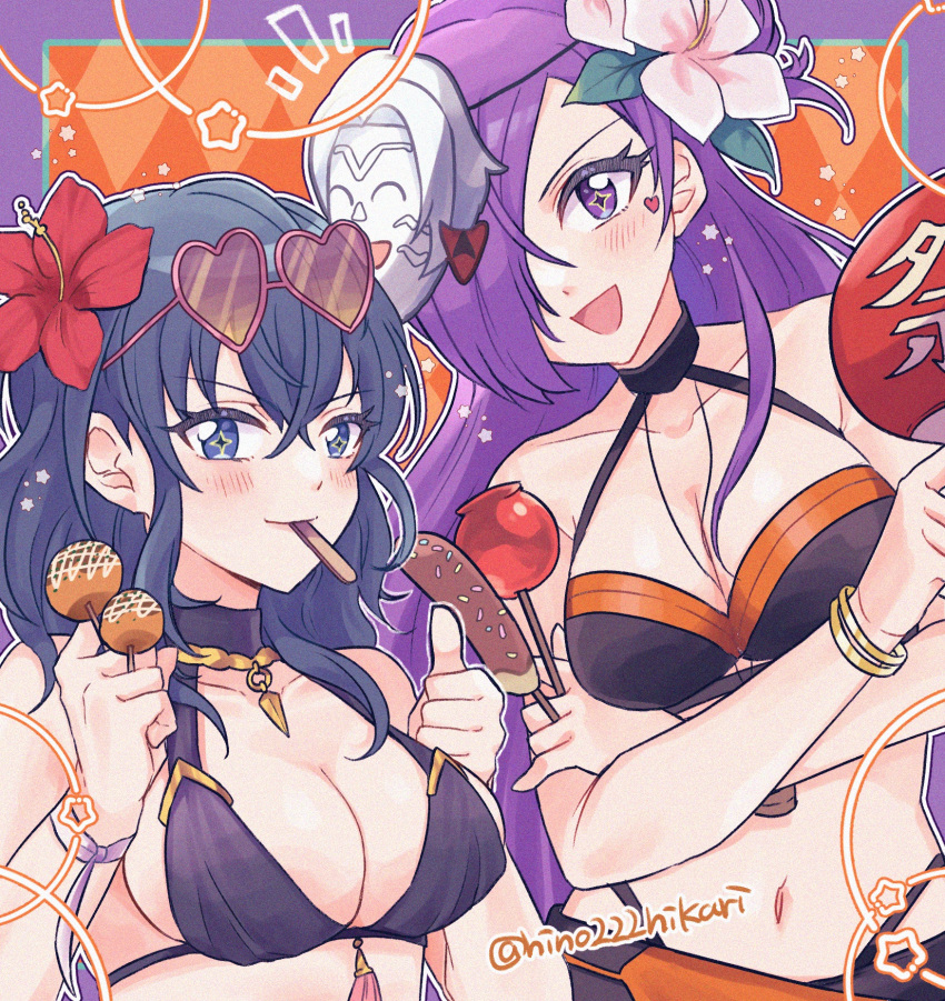 2girls arval_(fire_emblem) bikini black_bikini blue_eyes blue_hair blush breasts byleth_(female)_(fire_emblem) byleth_(female)_(summer)_(fire_emblem) byleth_(fire_emblem) character_mask cleavage commentary_request commission eyewear_on_head fire_emblem fire_emblem:_three_houses fire_emblem_heroes fire_emblem_warriors:_three_hopes flower food hair_between_eyes hair_flower hair_ornament hair_over_one_eye heart heart-shaped_eyewear hibiscus highres hino222hikari holding holding_food large_breasts long_hair looking_at_viewer mask mask_on_head medium_breasts mouth_hold multiple_girls official_alternate_costume one_eye_covered open_mouth pink-tinted_eyewear pink_flower ponytail purple_eyes purple_hair red_flower shez_(female)_(fire_emblem) shez_(female)_(summer)_(fire_emblem) shez_(fire_emblem) sideboob smile swimsuit tinted_eyewear twitter_username very_long_hair