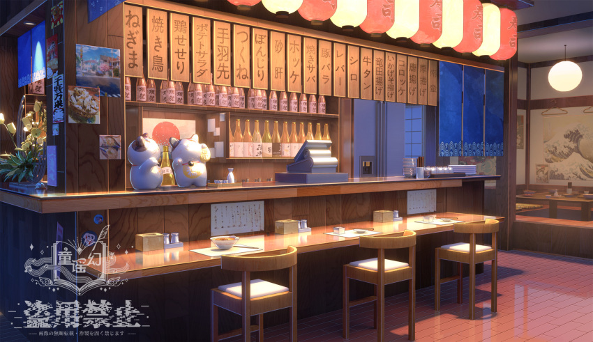 3d alcohol beer_bottle bowl cash_register chair chopsticks clothes_hanger douyougen drawing_(object) flower food highres indoors izakaya japanese_flag lamp maneki-neko menu no_humans original painting_(object) reflection salt_shaker scenery