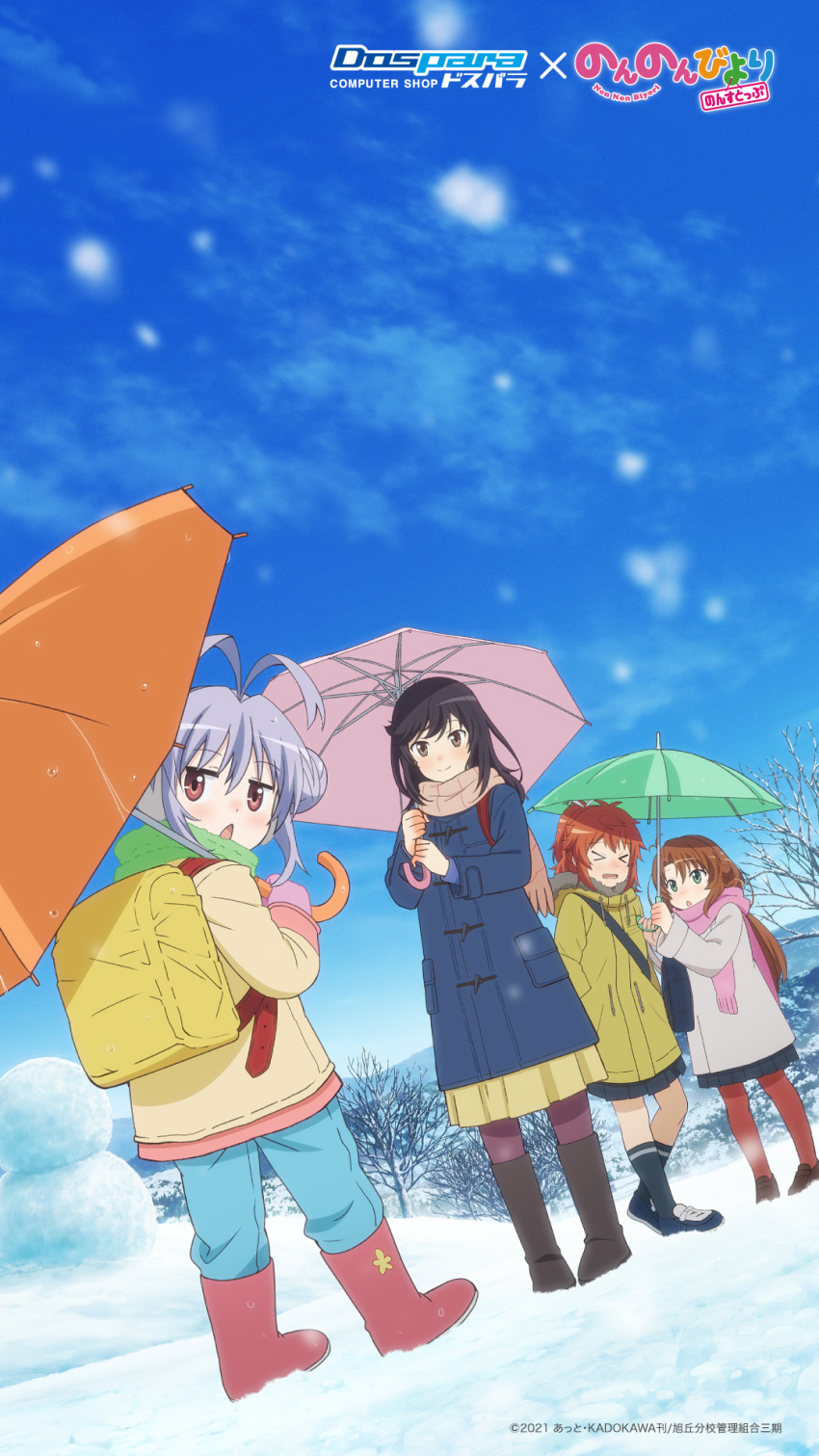 ichijou_hotaru koshigaya_komari koshigaya_natsumi miyauchi_renge non_non_biyori tagme umbrella