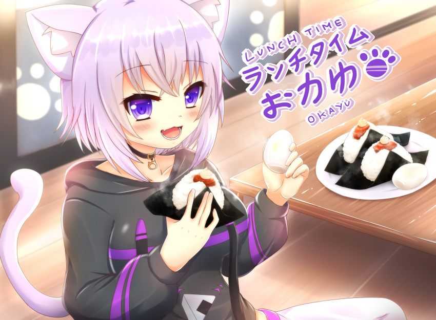 animal_collar animal_ear_fluff animal_ears animal_print black_collar black_hoodie cat_ears cat_girl cat_print cat_tail collar egg egg_(food) female food hair_between_eyes hardboiled_egg highres hololive hood hoodie kane-neko long_sleeves nekomata_okayu nekomata_okayu_(1st_costume) onigiri onigiri_print open_mouth purple_eyes purple_hair short_hair tail virtual_youtuber