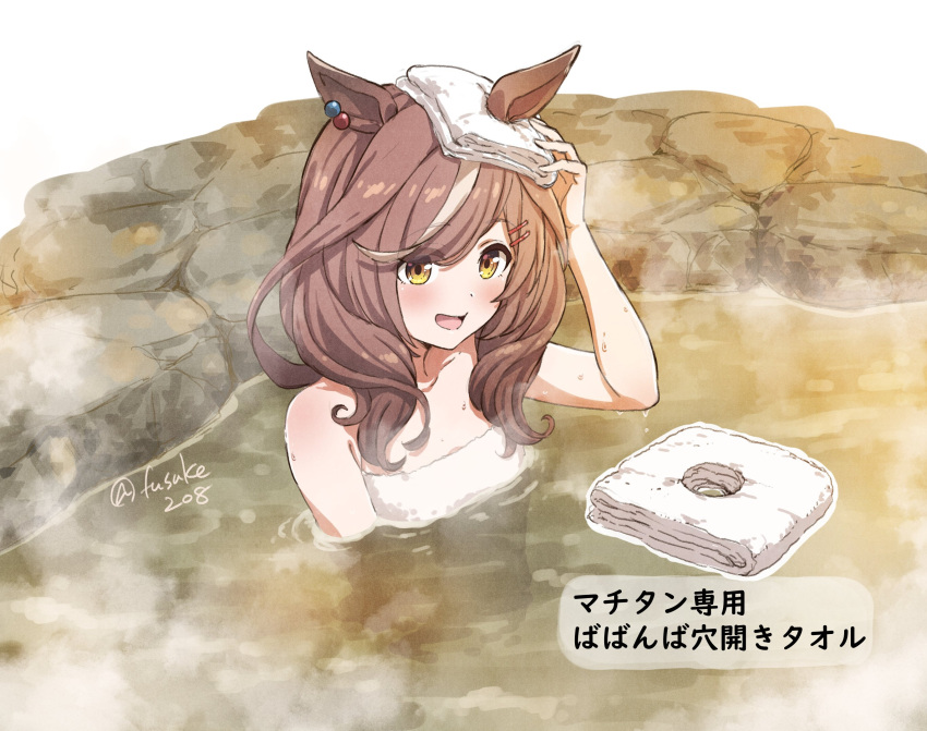 animal_ears blush breasts brown_hair commentary_request female fuusuke_(fusuke208) highres horse_ears horse_girl looking_at_viewer matikane_tannhauser_(umamusume) medium_breasts medium_hair naked_towel onsen open_mouth simple_background solo towel translation_request umamusume white_background