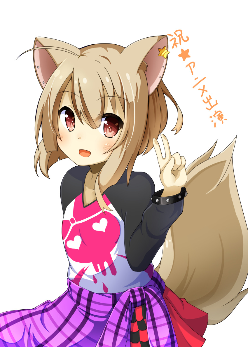 :d absurdres ahoge animal_ears blush bright_pupils chaakusu clothes_around_waist commentary_request ear_piercing earrings eyes_visible_through_hair female fennery_(show_by_rock!!) flat_chest fox_ears fox_girl fox_tail hair_between_eyes highres jewelry light_brown_hair long_hair long_sleeves looking_at_viewer open_mouth piercing plaid plaid_shirt pleated_skirt print_shirt purple_shirt raglan_sleeves red_eyes red_skirt shirt shirt_around_waist show_by_rock!! sidelocks simple_background skirt smile solo star_(symbol) star_earrings studded_bracelet tail translation_request v v-neck white_background