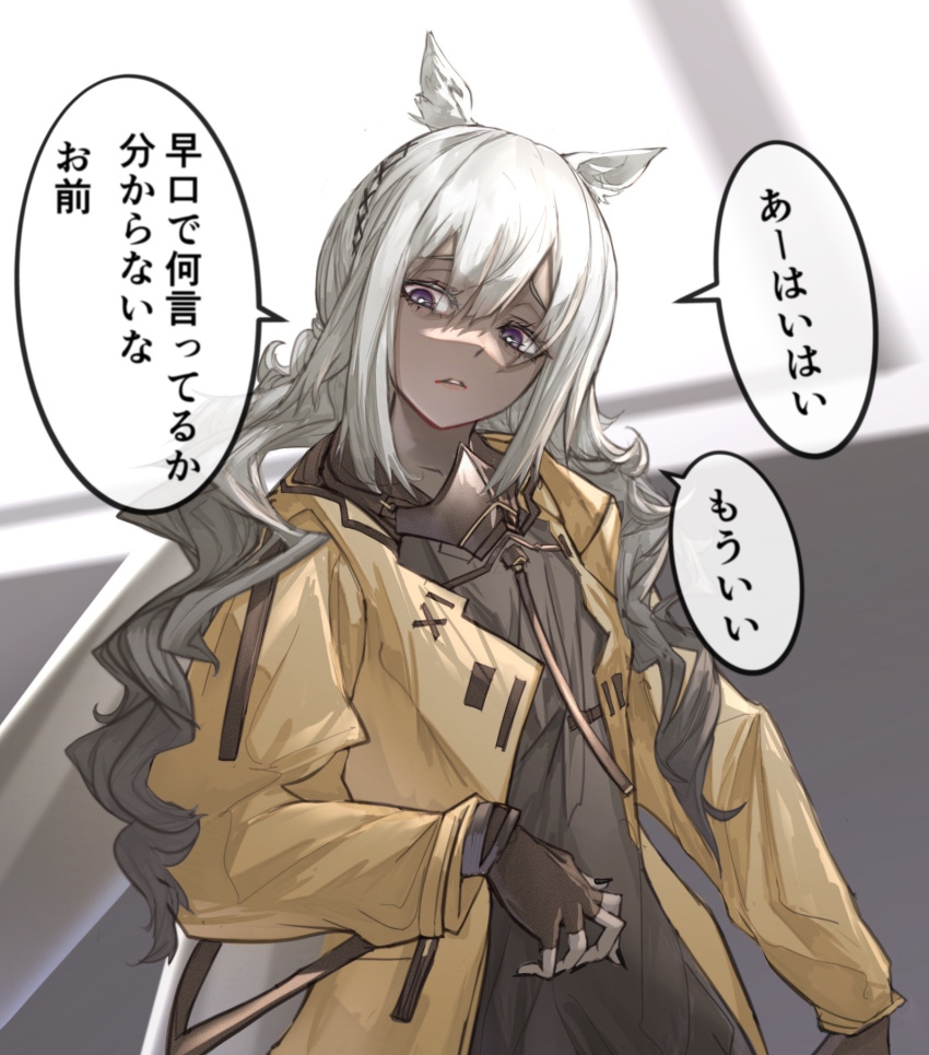 arknights bad_id bad_twitter_id black_dress black_gloves camel_ears camel_girl coat commentary_request dark-skinned_female dark_skin disgust dress female fingerless_gloves gloves grey_hair highres kava long_hair long_sleeves looking_at_viewer open_clothes open_coat purple_eyes solo speech_bubble translated tuye_(arknights) upper_body yellow_coat