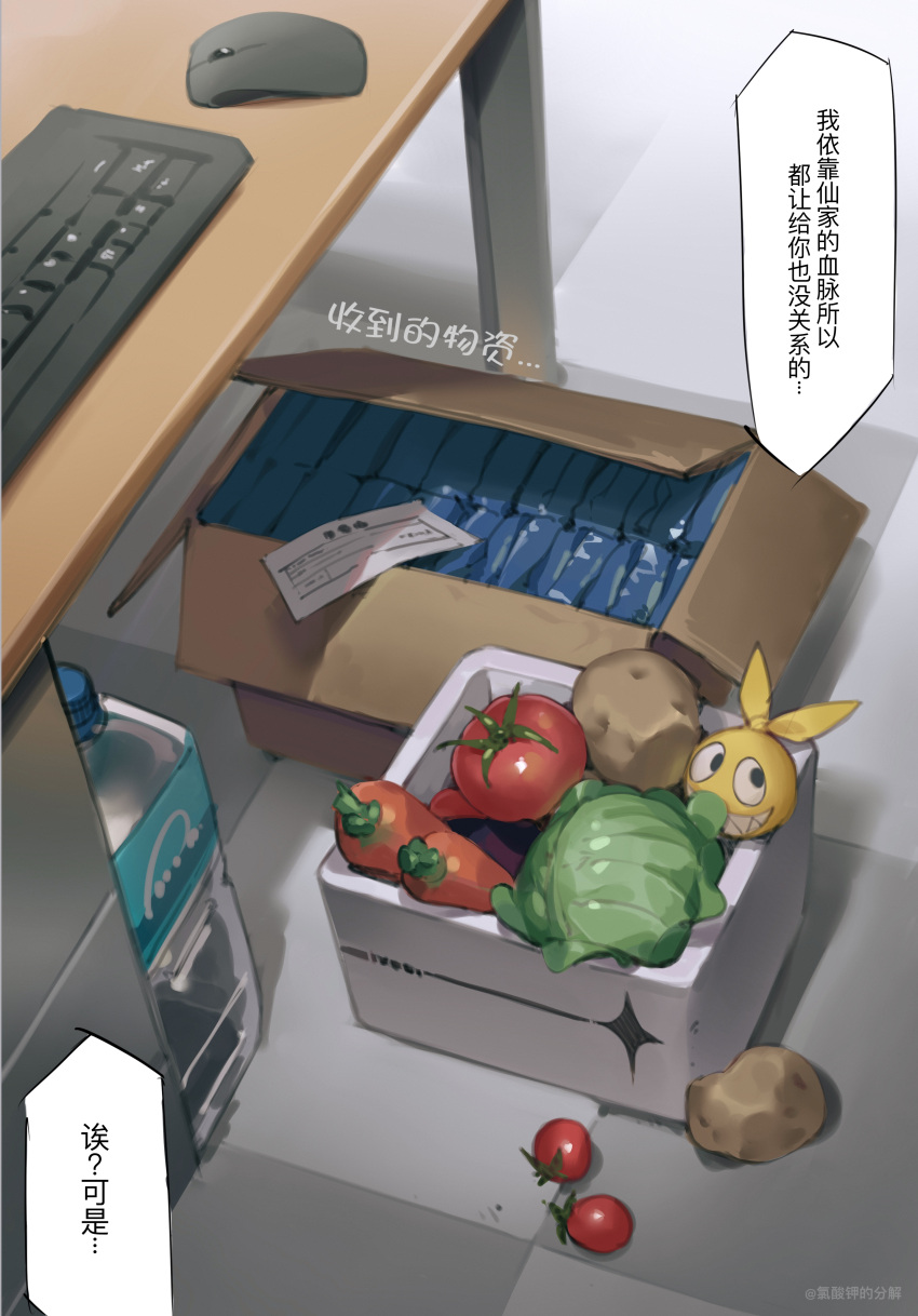 absurdres bilibili_xiaolu bottle cabbage check_translation checkered_floor chinese_commentary chinese_text chips_(food) commentary_request computer_keyboard computer_mouse food highres homu_(honkai_impact) honkai_(series) honkai_impact_3rd indoors no_humans partial_commentary potato tomato translation_request