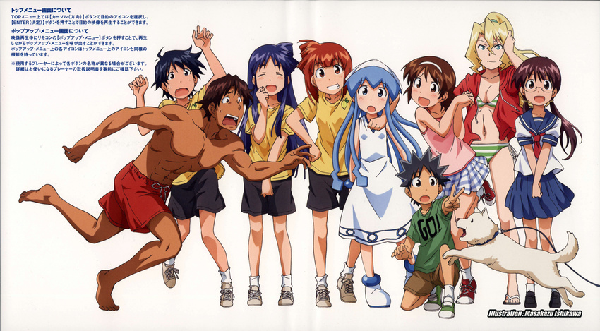 2boys 6+girls absurdres aizawa_chizuru aizawa_eiko aizawa_takeru arashiyama_gorou barefoot blue_hair brown_hair canine female goro_arashiyama highres ikamusume long_hair multiple_boys multiple_girls nagatsuki nagatsuki_sanae official_art saitou_nagisa sakura_kiyomi sanae shinryaku!_ikamusume short_hair simple_background twintails white_background