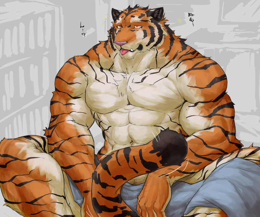 6:5 abs anthro athletic awake bed bed_sheet bedding biceps big_muscles biped bodily_fluids book captainjohkid chest_tuft clothed clothing computer countershade_hands countershading digital_media_(artwork) ear_tuft electronics fangs felid fur furniture growth half-closed_eyes hi_res inside japanese_text library male mammal muscular muscular_anthro narrowed_eyes nude orange_body orange_fur pantherine pecs pink_nose red_eyes sitting solo stripes tears teeth text tiger tongue tongue_out topless transformation translation_request tuft were werefelid werepantherine weretiger whiskers white_body white_fur