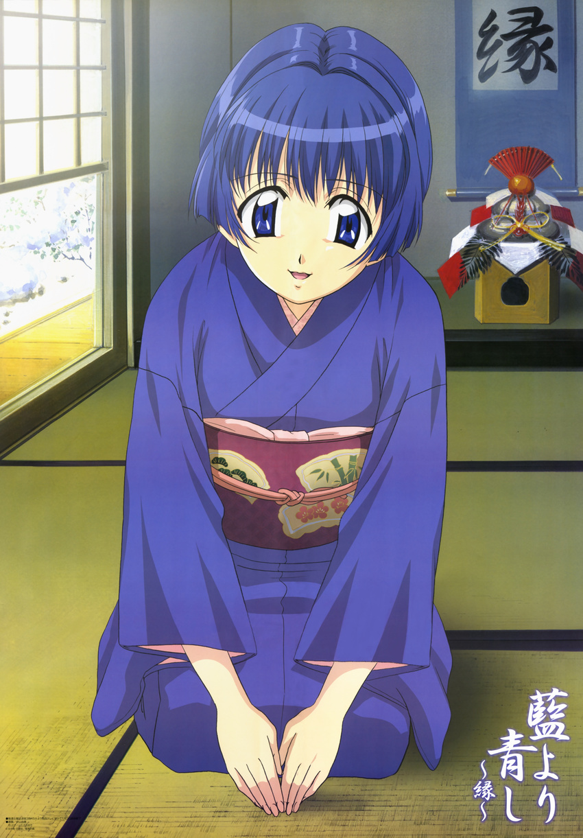 ai_yori_aoshi kimono nakayama_yumi sakuraba_aoi tagme