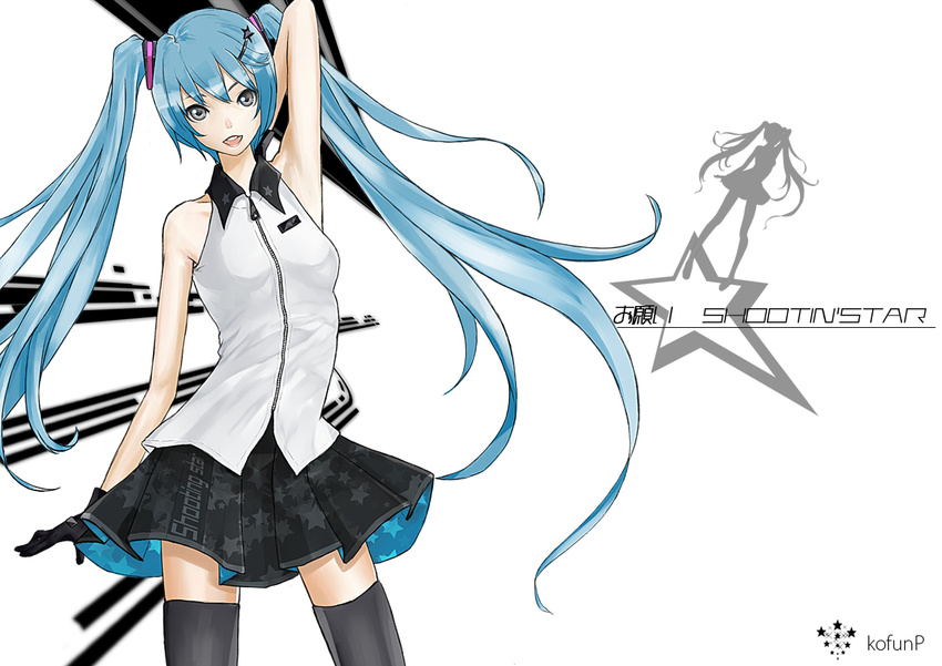 akiru armpits blue_hair commentary_request female gloves hair_ornament hairclip hatsune_miku long_hair skirt solo thighhighs twintails very_long_hair vocaloid zipper