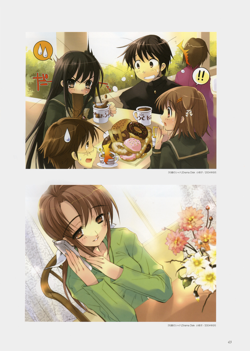 ike_hayato ito_noizi sakai_chigusa sakai_yuuji seifuku shakugan_no_shana shana yoshida_kazumi