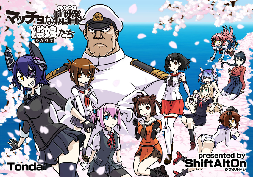 1boy 6+girls :p admiral_(kancolle) akashi_(kancolle) aqua_eyes bike_shorts black_hair blonde_hair blue_eyes blue_hair blunt_bangs brown_eyes brown_hair cardigan cherry_blossoms commentary_request crossed_arms double_bun dress eyepatch fingerless_gloves folded_ponytail gloves hair_bun hair_ornament hair_ribbon hat headband highres houshou_(kancolle) i-19_(kancolle) inazuma_(kancolle) japanese_clothes kantai_collection long_hair matsuda_chiyohiko md5_mismatch military military_uniform multiple_girls nagara_(kancolle) naka_(kancolle) necktie one_eye_closed panties peaked_cap petals pink_hair pleated_skirt ponytail red_eyes ribbon sailor_dress school_swimsuit school_uniform serafuku sharp_teeth shiranui_(kancolle) short_hair skirt smile swimsuit teeth tenryuu_(kancolle) thighhighs tonda tongue tongue_out twintails underwear uniform white_gloves white_legwear white_panties yukikaze_(kancolle) yuudachi_(kancolle)