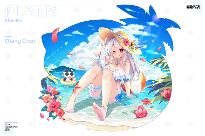 anklet arm_up ball bare_legs bare_shoulders barefoot beach beachball bikini blue_bikini blue_sky blush breasts changchun_(warship_girls_r) choker cleavage cloud copyright_name day feet female flower frills hair_between_eyes hand_on_headwear hasu_(velicia) hat hat_flower hat_ribbon highres innertube jewelry knees_up long_hair looking_at_viewer medium_breasts ocean off_shoulder official_alternate_costume one_eye_closed outdoors petals red_eyes red_flower ribbon sitting sky smile soles solo straw_hat sun_hat sunglasses swim_ring swimsuit toes transparent very_long_hair warship_girls_r water white_flower white_hair