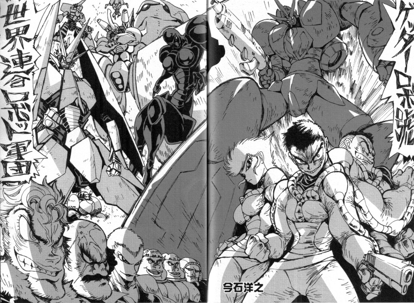 bob_hosner bodysuit breasts crease daidou_gai everyone evil_grin fist gai_daido getter_robo getter_robo_go gou_ichimonji grin gun handgun highres ichimonji_gou imaishi_hiroyuki john_brenner linda_tiramisu lineup manga mecha moustache muscle official_art sam_hosner scan schwartz_koff schwartzkof short_hair shou_tachibana super_robot tachibana_shou