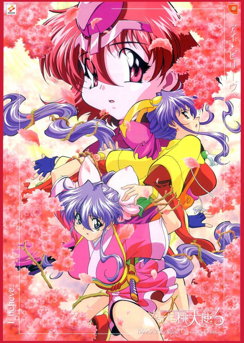 dancing_blade momohime momotenshi tagme takemoto_yasuhiro