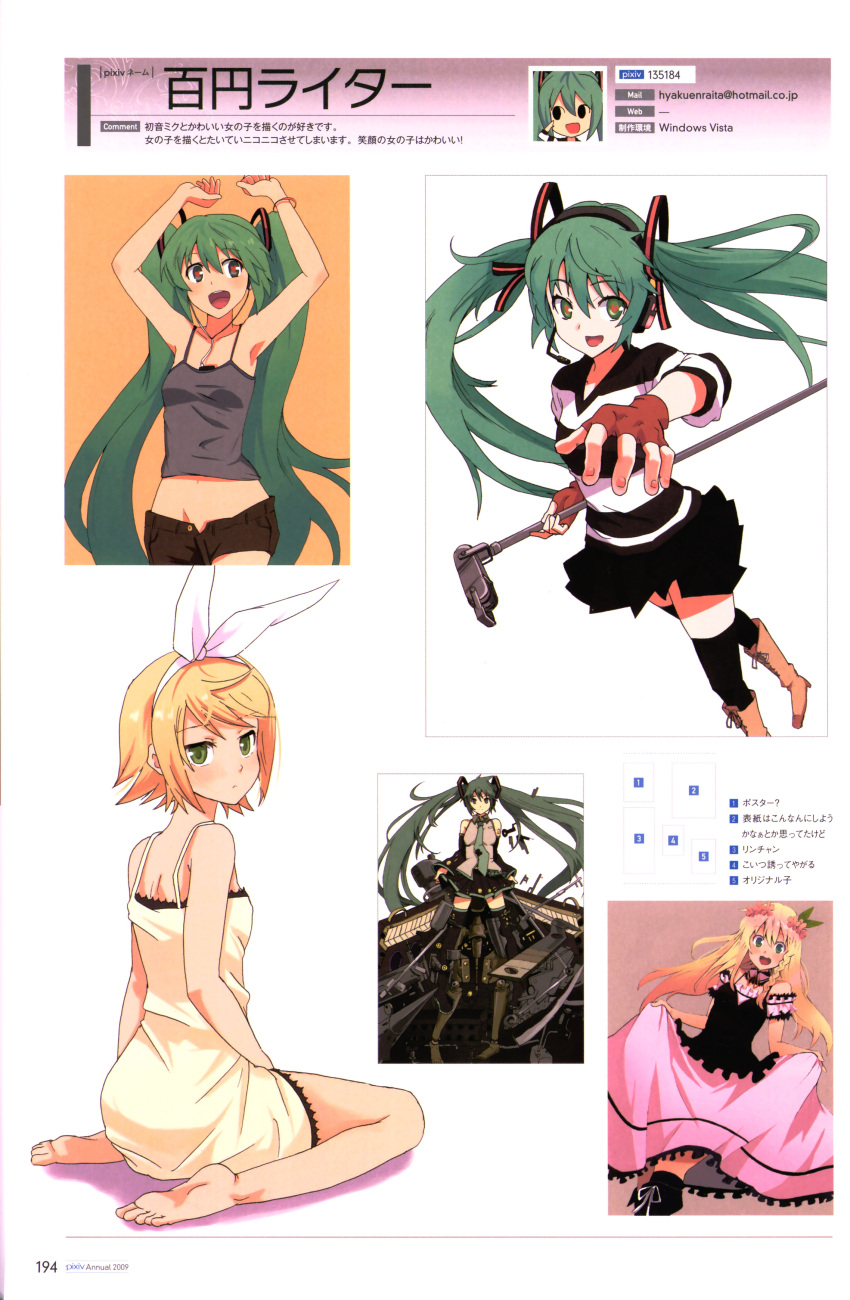 absurdres aqua_eyes aqua_hair armpits arms_up barefoot blonde_hair blush boots dress feet fingerless_gloves flat_chest gloves hands hatsune_miku highres hyakuen_raitaa kagamine_rin long_hair looking_back midriff multiple_girls short_hair thighhighs twintails very_long_hair vocaloid zettai_ryouiki