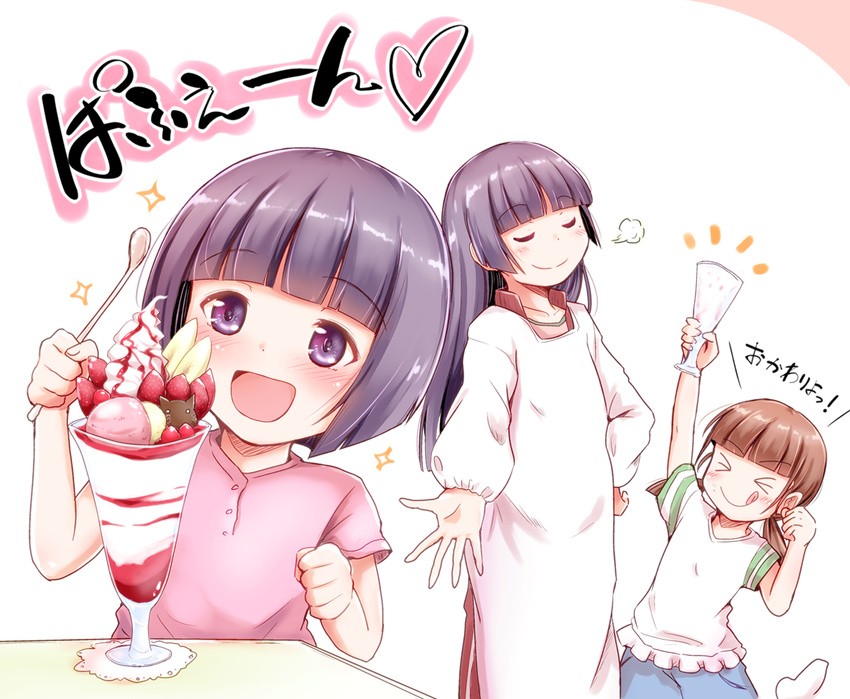 3girls apron black_hair brown_hair closed_eyes commentary_request cowboy_shot glass gokou_hinata gokou_ruri gokou_tamaki kappougi long_hair low_twintails mole mole_under_eye multiple_girls ore_no_imouto_ga_konna_ni_kawaii_wake_ga_nai parfait pink_shirt purple_eyes shirt short_hair siblings sisters spoon standing takatsuki_akira track_suit twintails upper_body