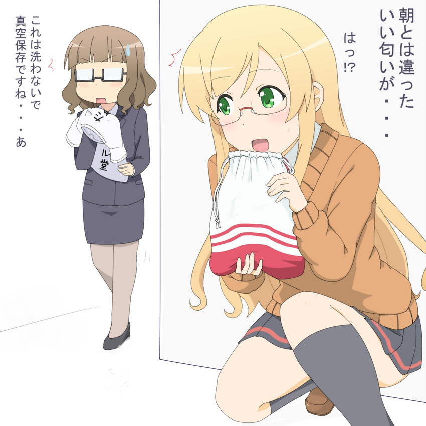 2girls bag black_skirt blonde_hair blush brown_hair commentary female_pervert formal full_body futsuu_no_joshikousei_ga_locodol_yattemita glasses gobanme_no_mayoi_neko highres kneeling kohinata_yukari loafers long_hair multiple_girls nishifukai_saori open_mouth package pantyhose pencil_skirt pervert rimless_eyewear school_uniform semi-rimless_eyewear shoes short_hair skirt suit sweater teacher translated under-rim_eyewear uniform walking yuri