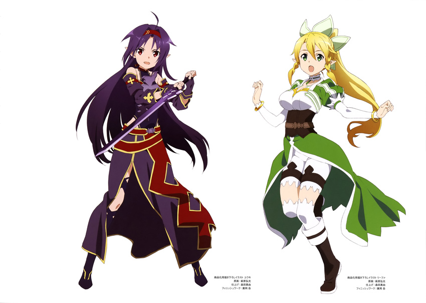 2girls absurdres ahoge armor blonde_hair breastplate breasts detached_sleeves elf green_eyes hagiwara_hiromitsu hair_between_eyes hair_ornament hairband highres holding holding_sword holding_weapon large_breasts leafa long_hair multiple_girls obsidian_slasher official_art open_mouth pointy_ears ponytail purple_armor purple_hair red_eyes red_hairband simple_background sword sword_art_online tail very_long_hair weapon white_background yuuki_(sao)