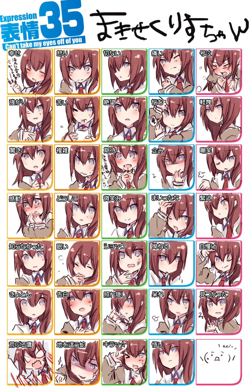 blue_eyes blush brown_hair chart commentary_request expression_chart expressions female highres makise_kurisu miya_(tsumazukanai) multiple_views one_eye_closed steins;gate tears translated v