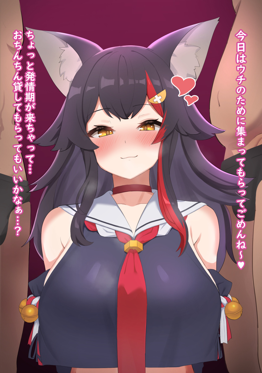 2boys absurdres animal_ear_fluff animal_ears bell black_hair black_serafuku black_sleeves blush breasts bulge choker cropped_shirt dark-skinned_male dark_skin detached_sleeves female flipped_hair hair_ornament hairclip heart highres hololive huge_breasts in_heat jingle_bell kouhaku_nawa long_hair mitarashinejiri multicolored_hair multiple_boys neckerchief necktie necktie_overhang ookami_mio ookami_mio_(1st_costume) paid_reward_available red_background red_choker red_hair red_neckerchief red_necktie rope sailor_collar school_uniform serafuku shimenawa shirt shirt_overhang simple_background sleeveless sleeveless_shirt smile solo_focus spiked_hair straight streaked_hair translation_request ugly_man variant_set virtual_youtuber white_hair white_sailor_collar wolf_ears wolf_girl yellow_eyes